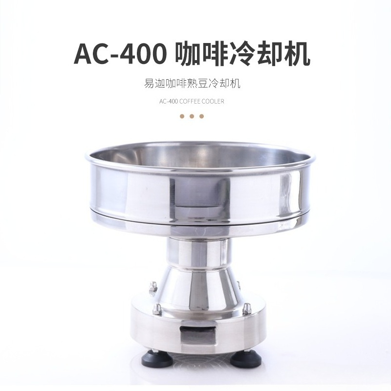 Coffee roaster matching cooler - Coffee.Equipment Parts review and price