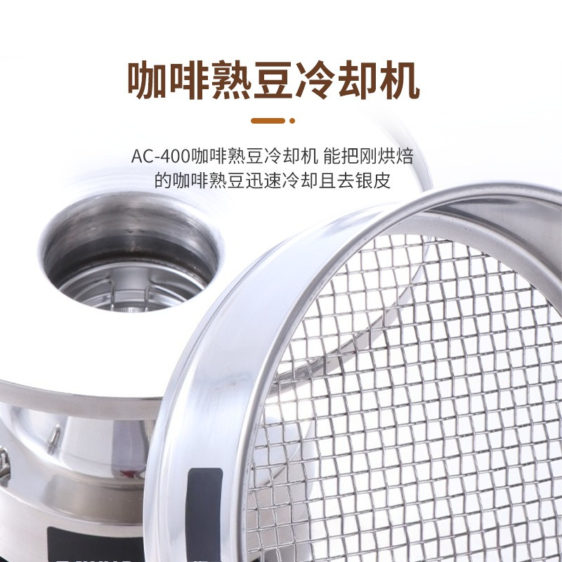 Coffee roaster matching cooler - Coffee.Equipment Parts review and price