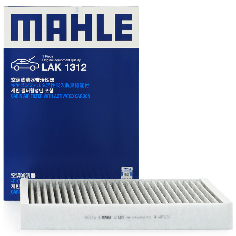 MAHLE LAK1312 Carbon Cabin Fil - Coffee Equipment V60 review and price