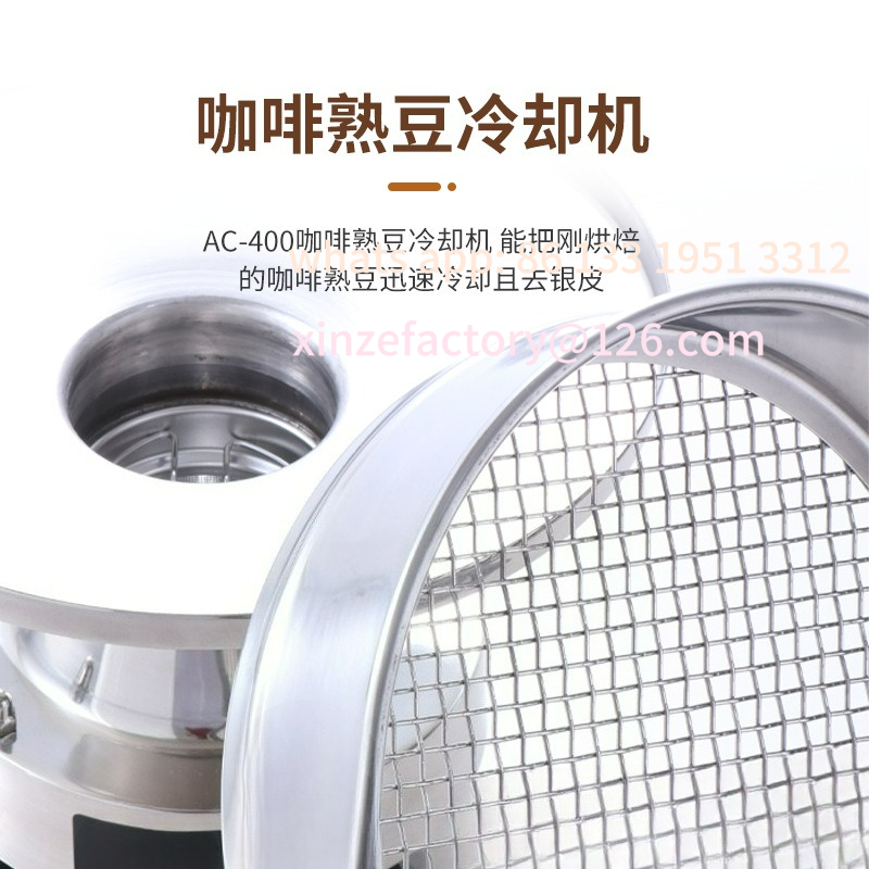 Coffee roaster with cooling ma - Coffee.Equipment Parts review and price